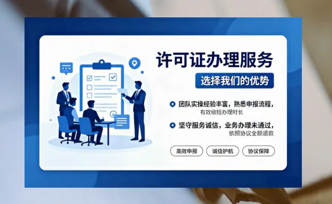 公司优势