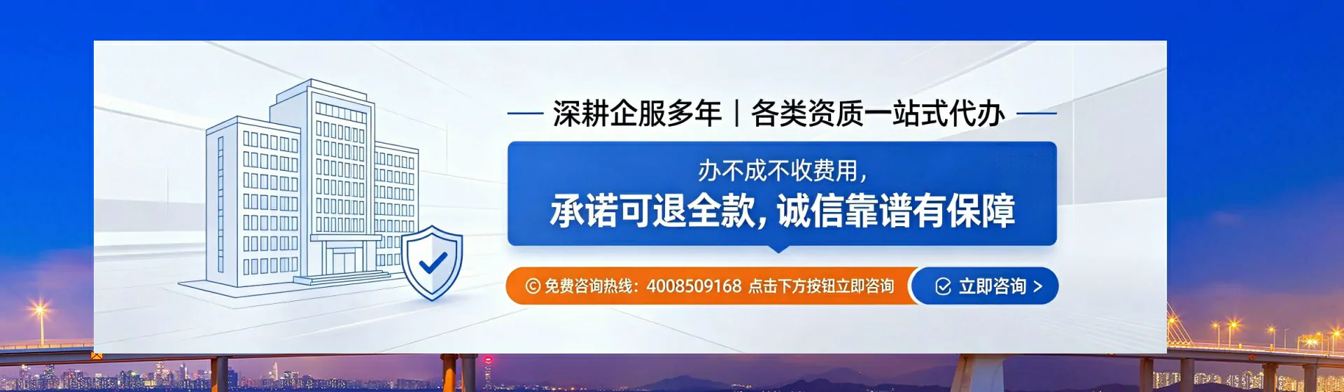 牡丹江分站首页横幅