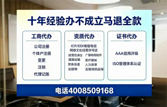 牡丹江办理<a href='https://www.tazcjz.cn/'>网络文化经营许可证</a>的用途、流程与费用详解