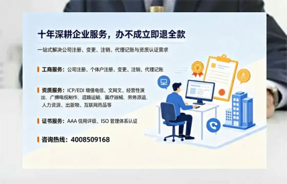 牡丹江<a href='https://www.tazcjz.cn/'>医疗器械网络销售备案</a>:实战经验全解析