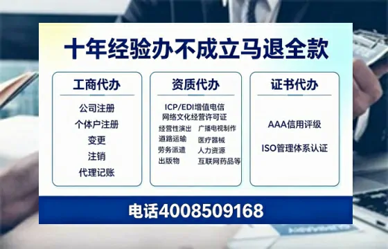 牡丹江<a href='https://www.tazcjz.cn/'>培训机构办学许可证</a>办理全攻略:我的亲身经历与实用建议