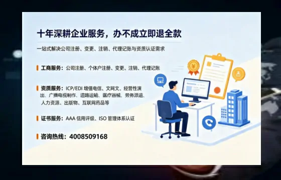 牡丹江个体户注销服务详解:用途、流程、费用及高效办理指南