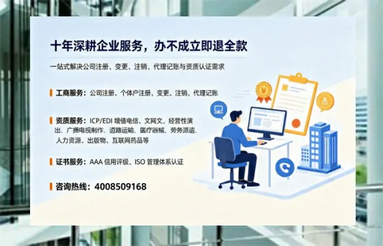 牡丹江办理<a href='https://www.tazcjz.cn/'>营业性演出许可证</a>的实用指南：从需求到落地的完整经验分享