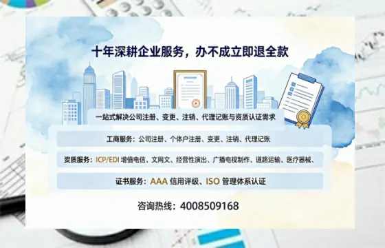 牡丹江<a href='https://www.tazcjz.cn/'>医疗机构执业许可证</a>办理全攻略:我的亲身经历与实用建议