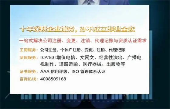 牡丹江<a href='https://www.tazcjz.cn/'>拍卖许可证</a>办理全攻略:我的亲身经历与深度分享