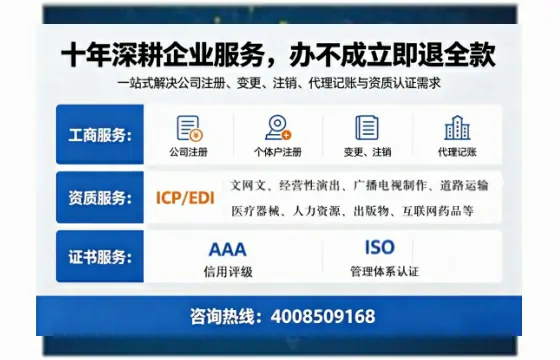 牡丹江办理<a href='https://www.tazcjz.cn/'>网络文化经营许可证</a>的用途、流程与费用详解