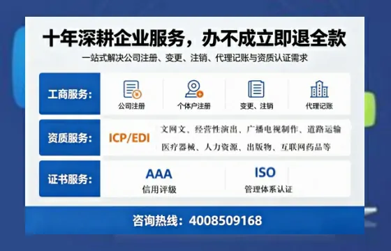 牡丹江办理<a href='https://www.tazcjz.cn/'>营业性演出许可证</a>的实用指南：从需求到落地的完整经验分享