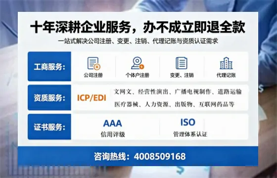 牡丹江<a href='https://www.tazcjz.cn/'>医疗器械三类经营许可证</a>办理全攻略:我的亲身经历与深度分享