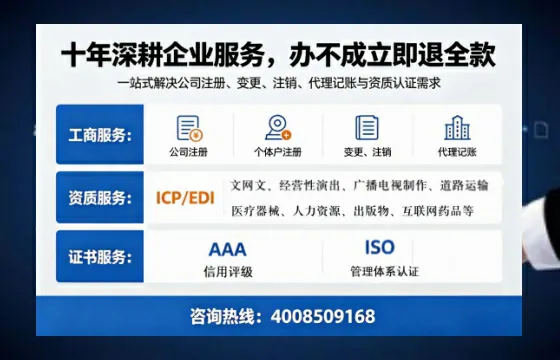 牡丹江办理<a href='https://www.tazcjz.cn/'>劳务派遣许可证</a>的实操经验分享:用途、流程、避坑指南与高效代办推荐