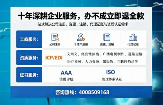 牡丹江广播电视节目制作许可证办理指南:用途、流程与办理优势详解