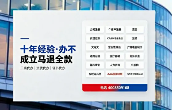 牡丹江<a href='https://www.tazcjz.cn/'>互联网药品许可证</a>办理全攻略:用处、流程、避坑指南与高效代办建议