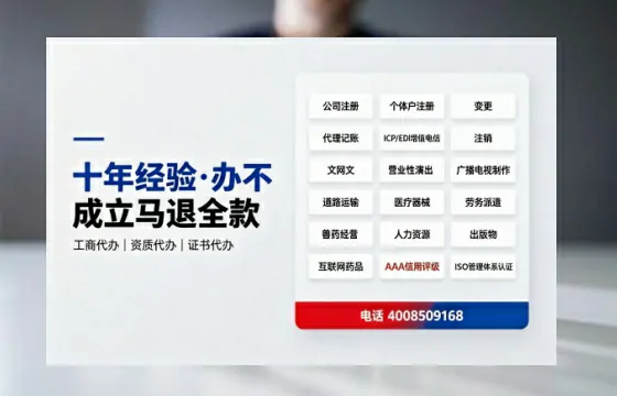 牡丹江<a href='https://www.tazcjz.cn/'>培训机构办学许可证</a>办理全攻略:我的亲身经历与实用建议