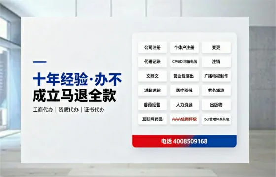 牡丹江<a href='https://www.tazcjz.cn/'>道路运输许可证</a>办理全攻略：我的亲身经历与实用建议
