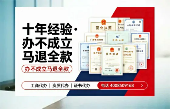牡丹江<a href='https://www.tazcjz.cn/'>药品经营许可证</a>办理全攻略:我的亲身经历与深度分享