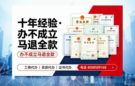 牡丹江<a href='https://www.tazcjz.cn/'>拍卖许可证</a>办理全攻略:我的亲身经历与深度分享