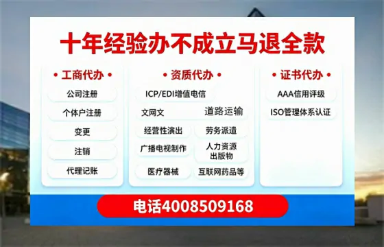 牡丹江<a href='https://www.tazcjz.cn/'>药品经营许可证</a>办理全攻略:我的亲身经历与深度分享