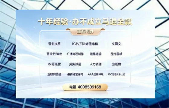 牡丹江<a href='https://www.tazcjz.cn/'>医疗器械三类经营许可证</a>办理全攻略:我的亲身经历与深度分享
