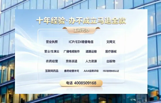 牡丹江办理<a href='https://www.tazcjz.cn/'>食品经营许可证</a>的用途、流程与费用详解