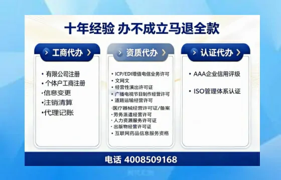 牡丹江<a href='https://www.tazcjz.cn/'>公司注册</a>办理的实用价值、完整流程与费用指南