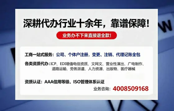 牡丹江<a href='https://www.tazcjz.cn/'>人力资源许可证</a>办理全攻略：我的亲身经历与深度分享