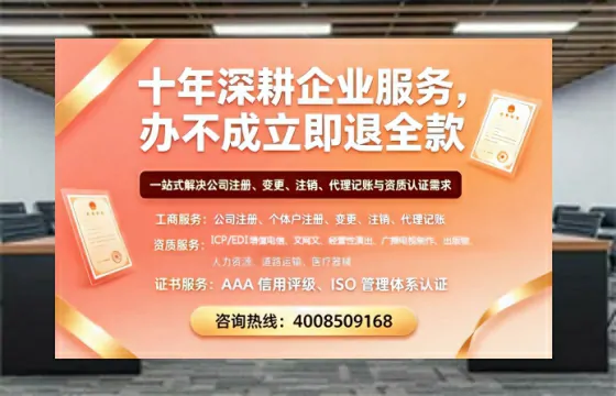 牡丹江<a href='https://www.tazcjz.cn/'>医疗器械网络销售备案</a>:实战经验全解析