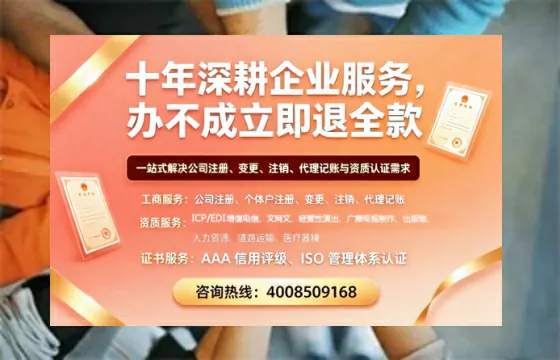 牡丹江<a href='https://www.tazcjz.cn/'>人力资源许可证</a>办理全攻略：我的亲身经历与深度分享