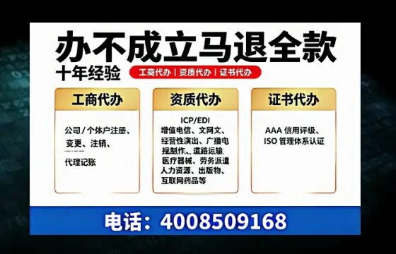 牡丹江个体户注销服务详解:用途、流程、费用及高效办理指南