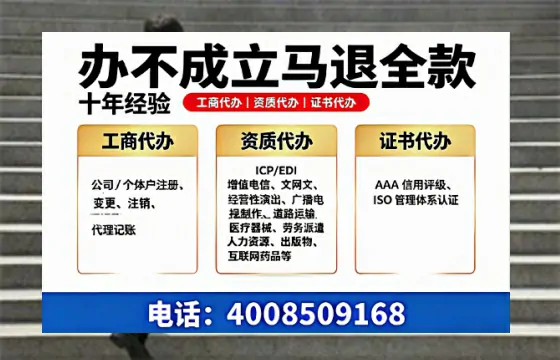 牡丹江<a href='https://www.tazcjz.cn/'>互联网药品许可证</a>办理全攻略:用处、流程、避坑指南与高效代办建议