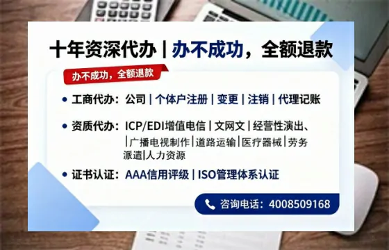 牡丹江广播电视节目制作许可证办理指南:用途、流程与办理优势详解